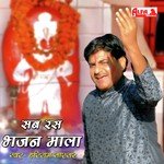 Hariram Saarsar Songs MP3 Download
